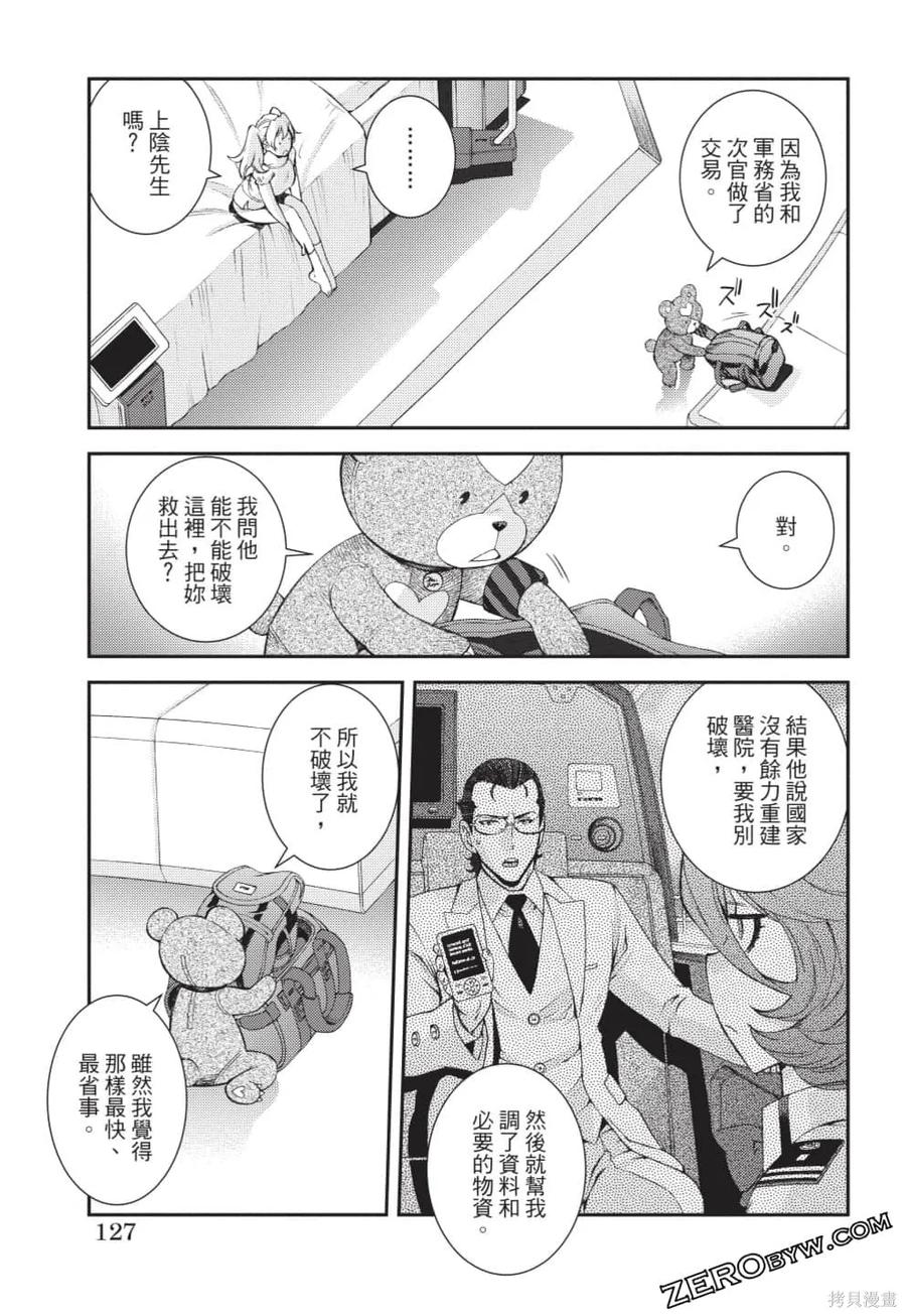 第128页