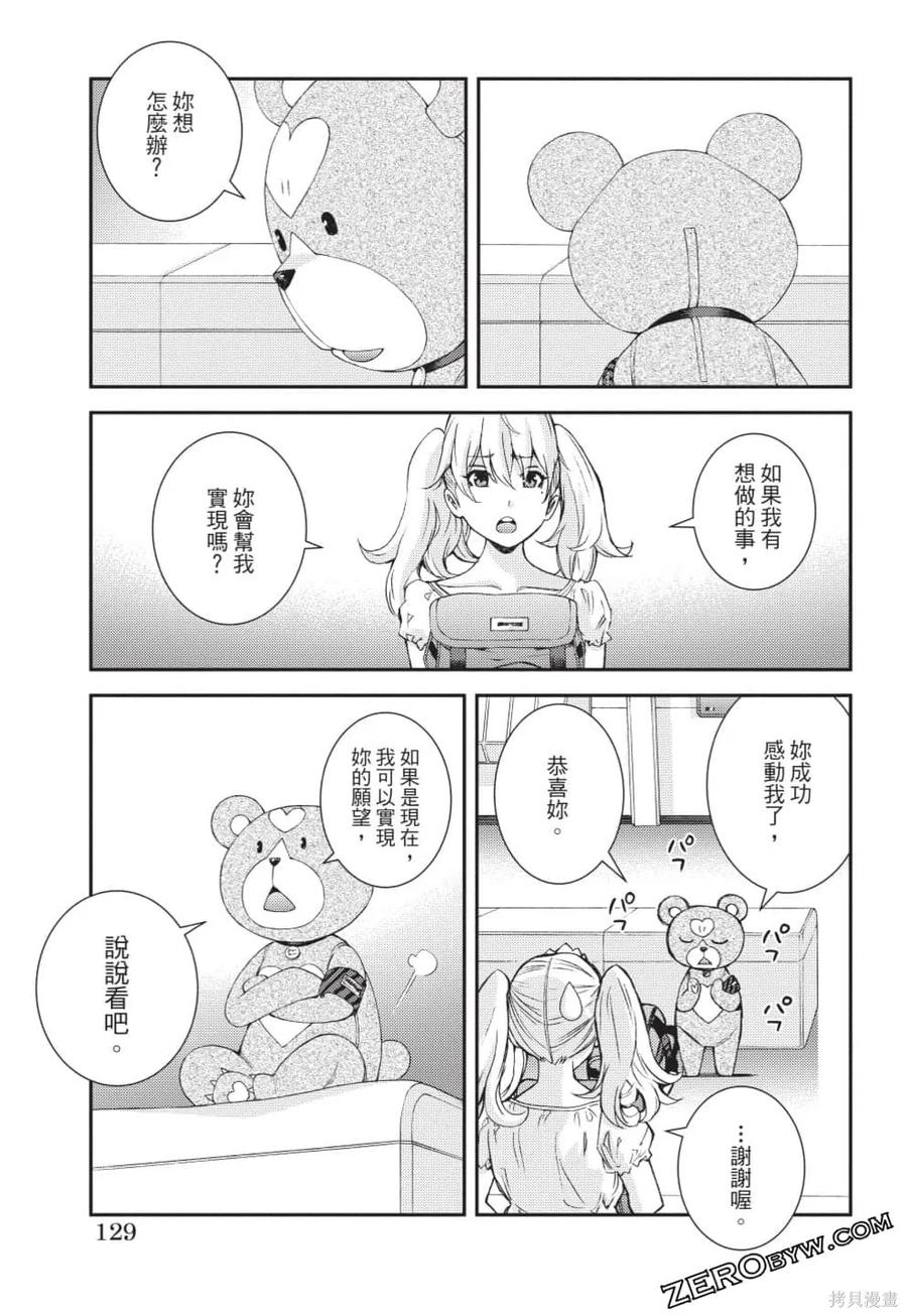 第130页