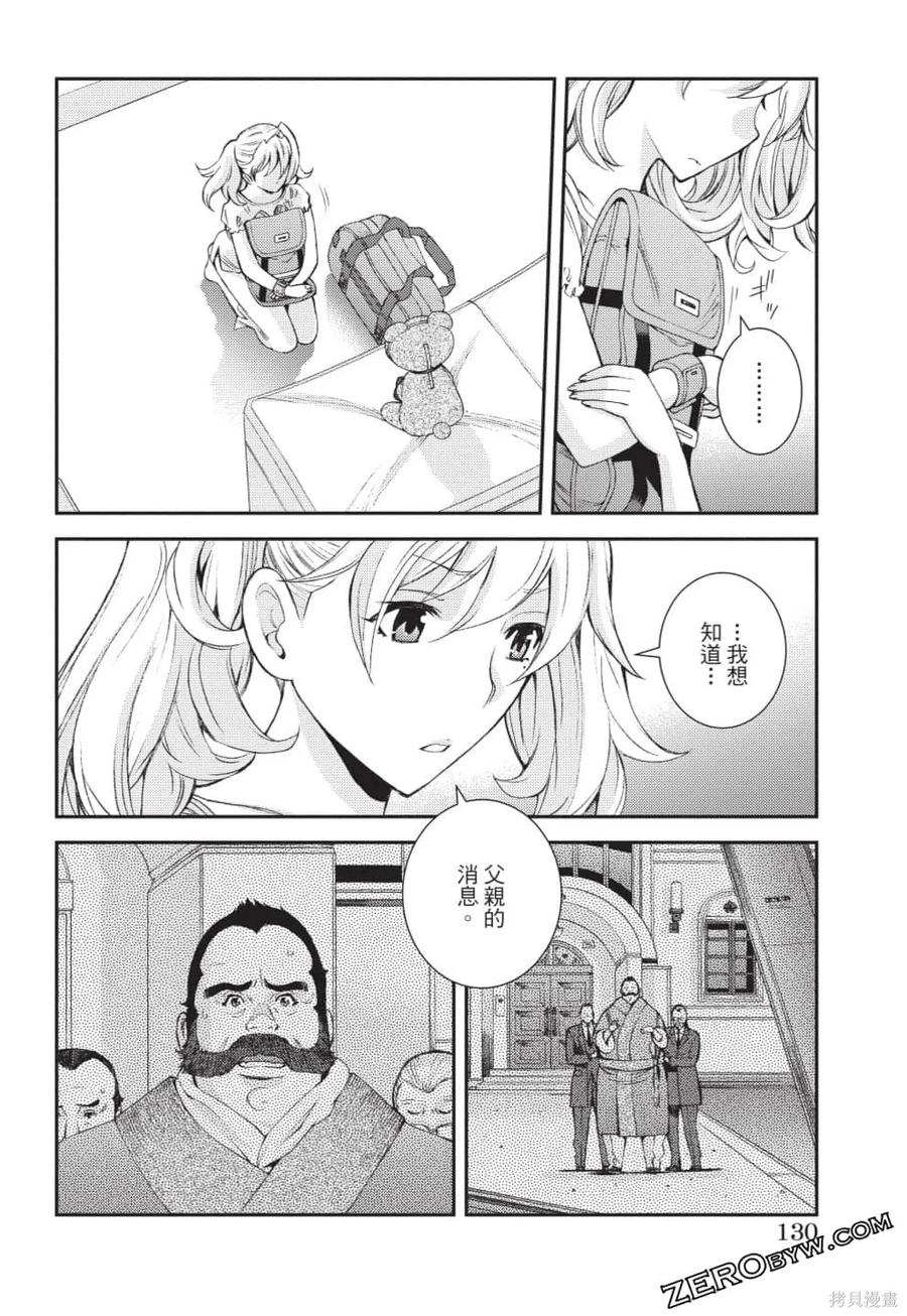 第131页