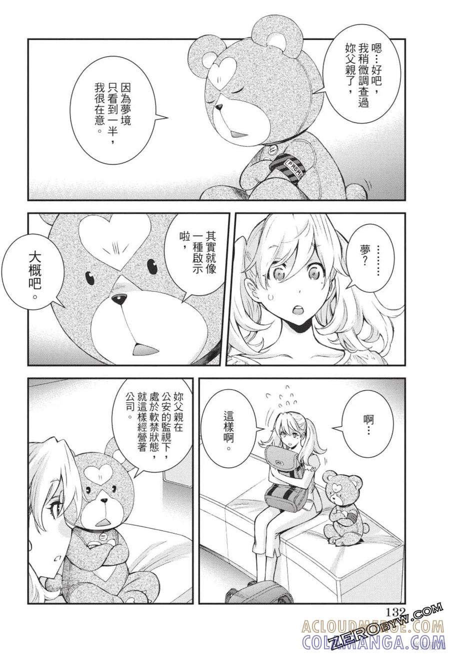 第133页