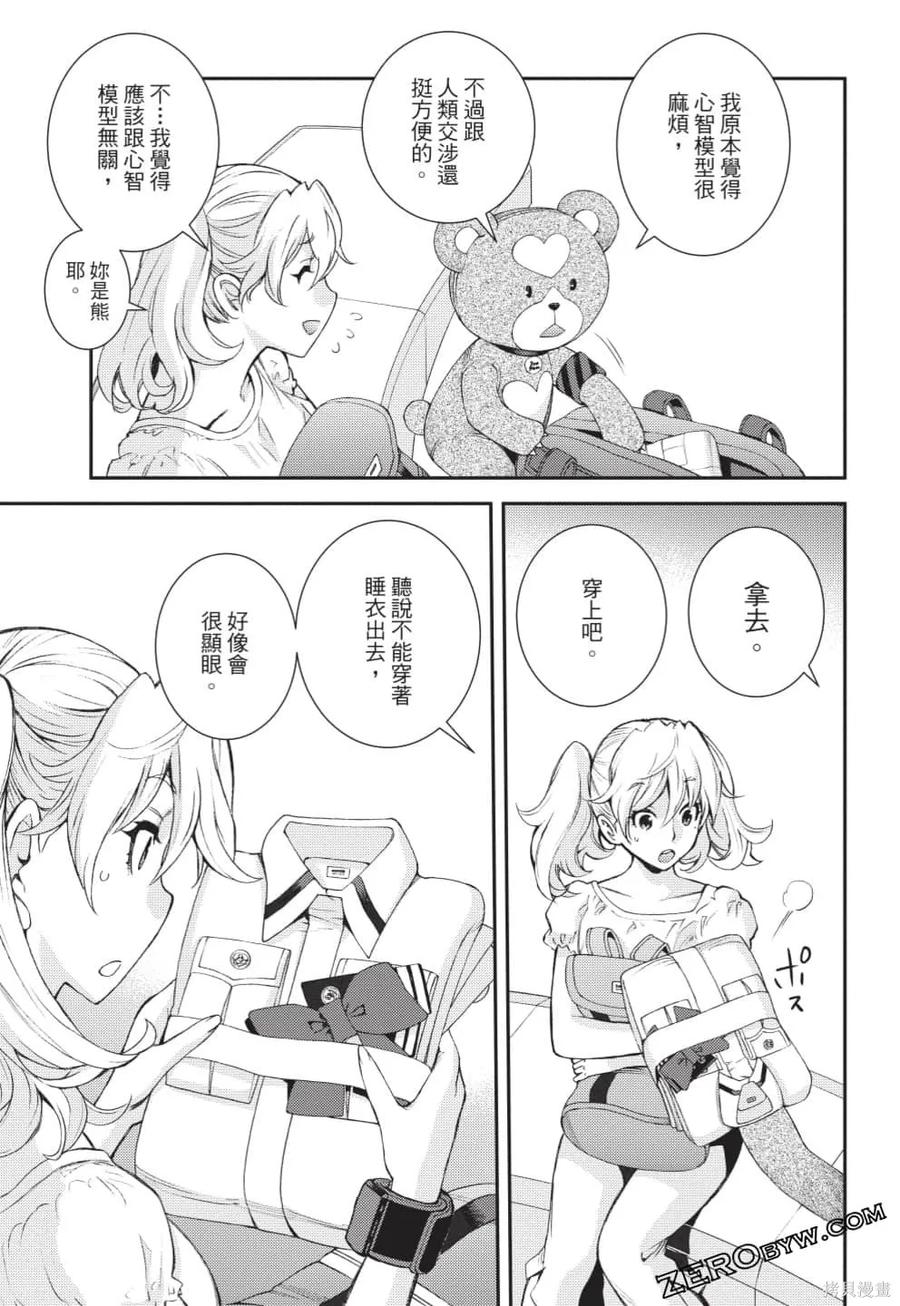第136页