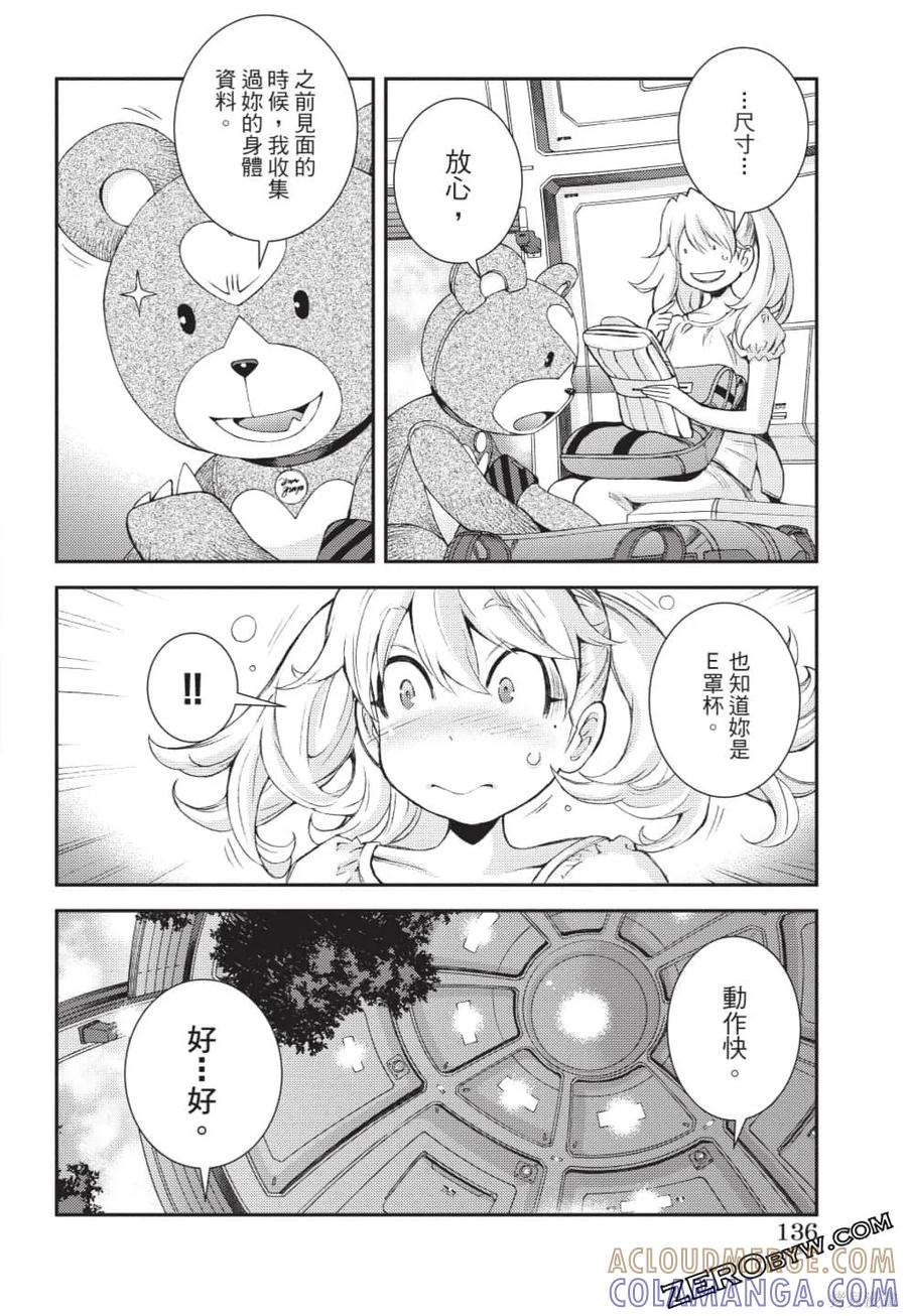 第137页
