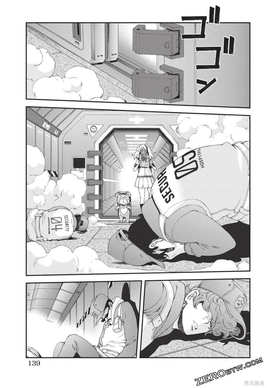 第140页