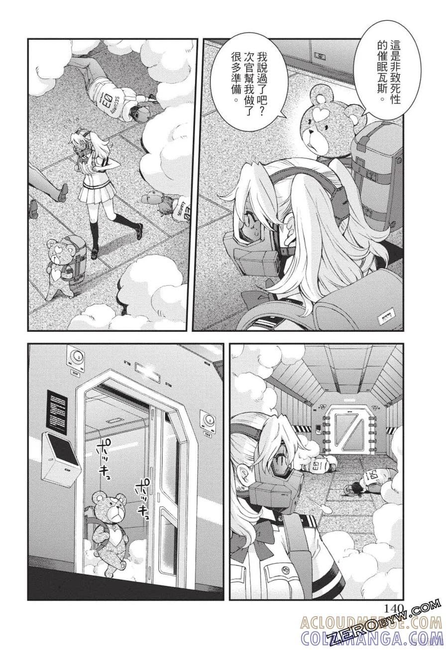 第141页