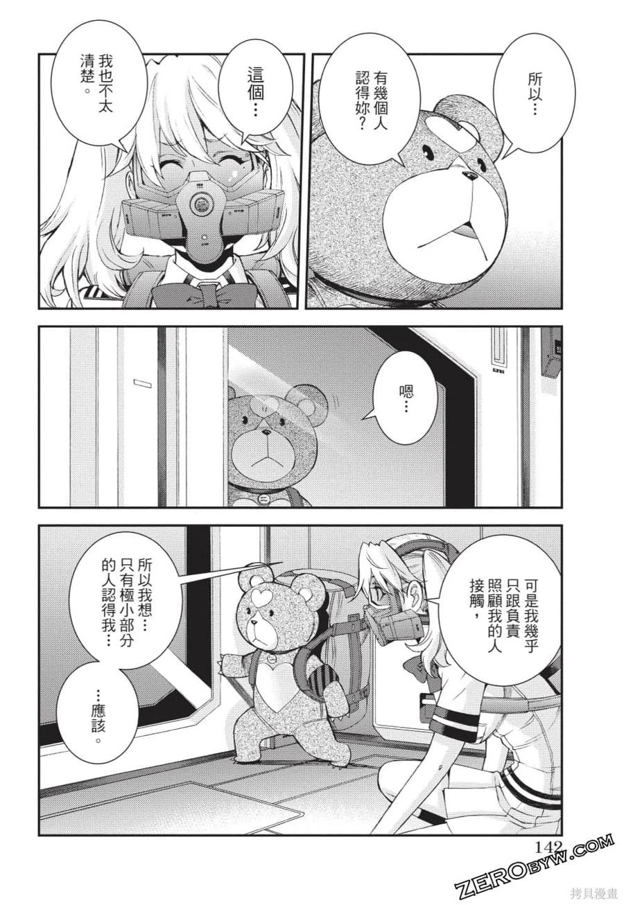 第143页