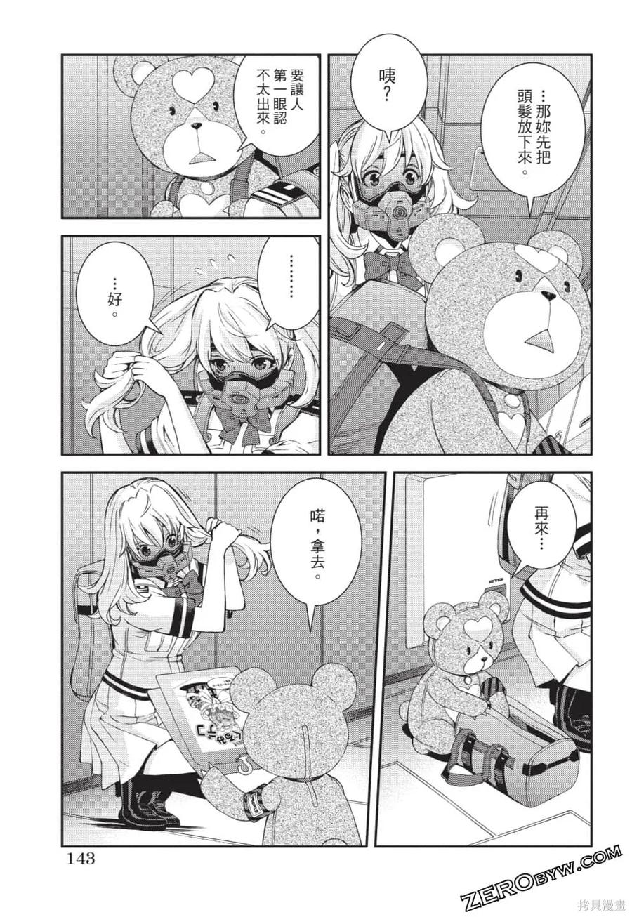 第144页