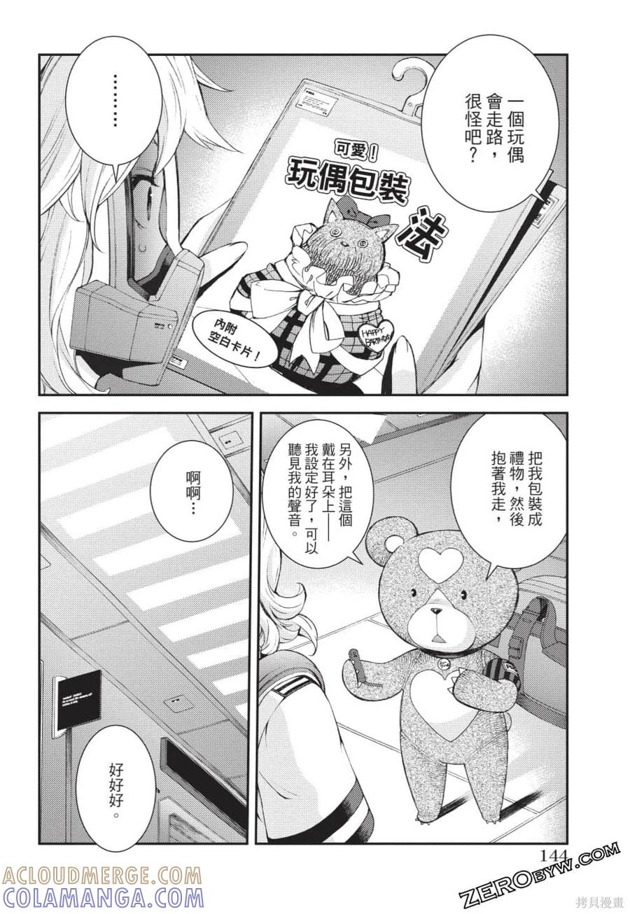 第145页