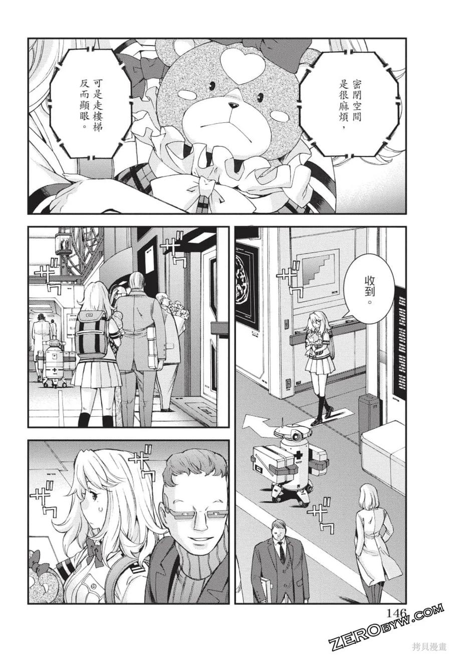 第147页