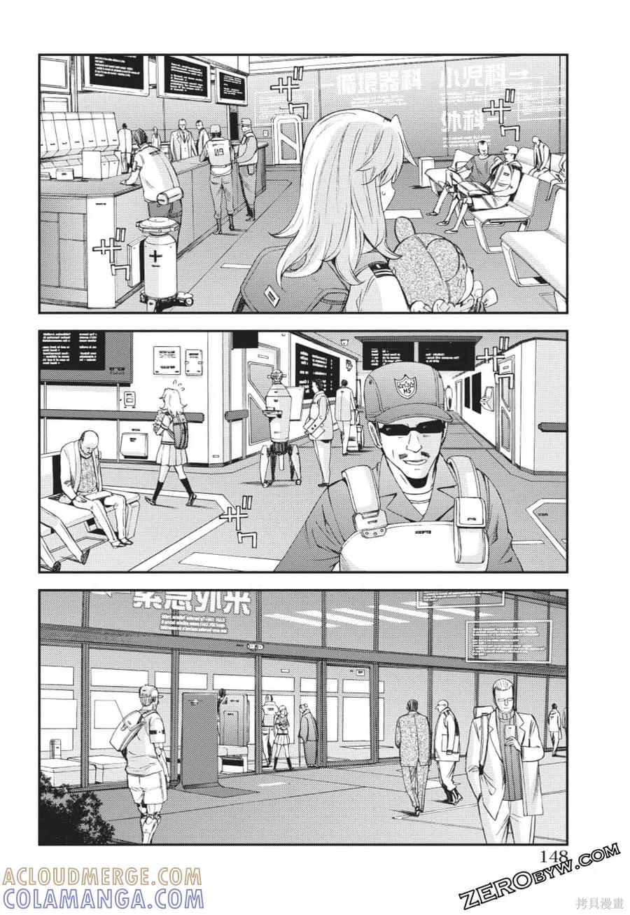 第149页