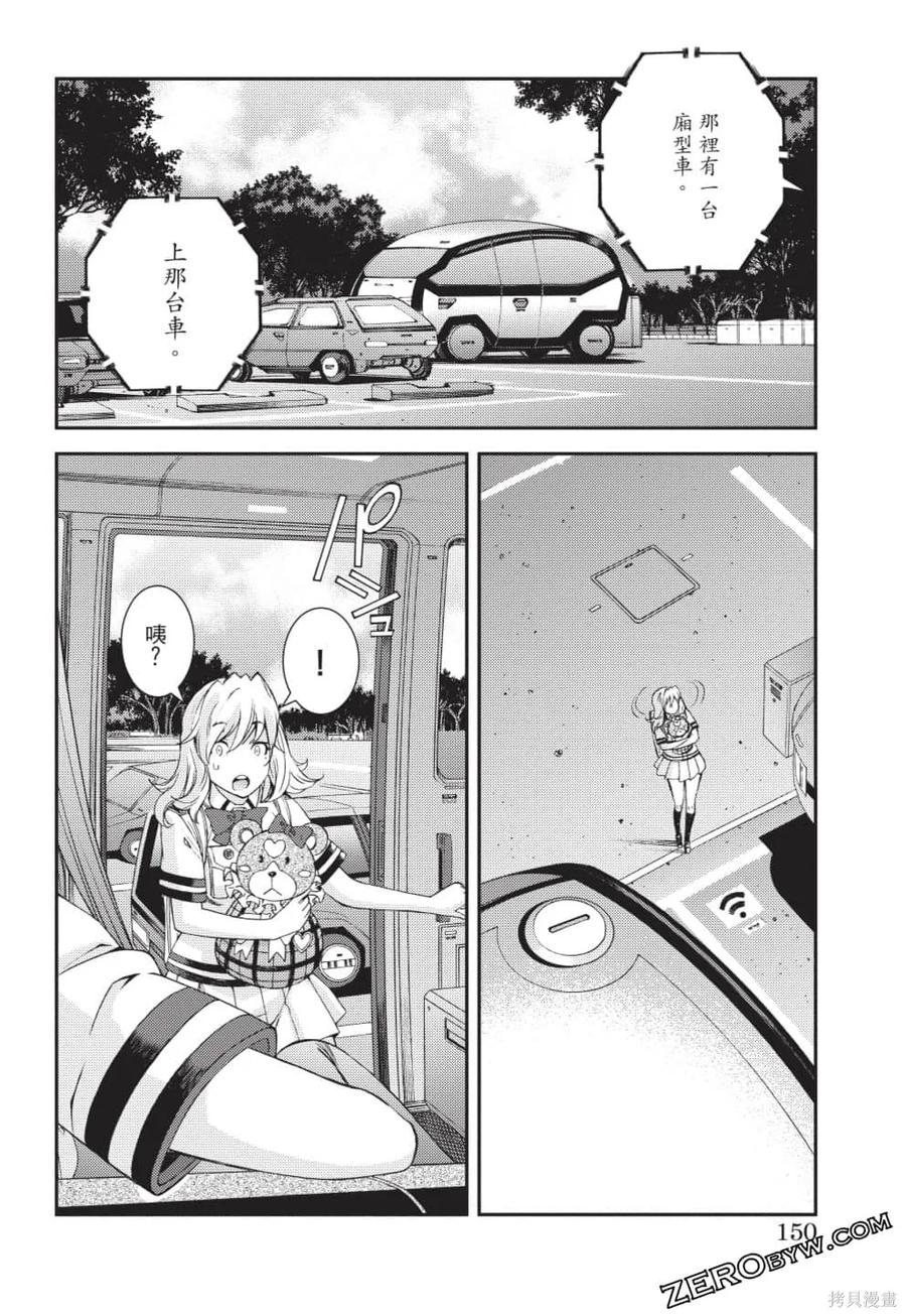 第151页