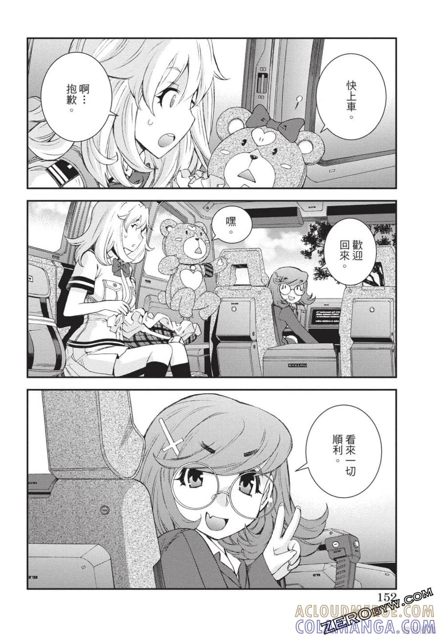 第153页