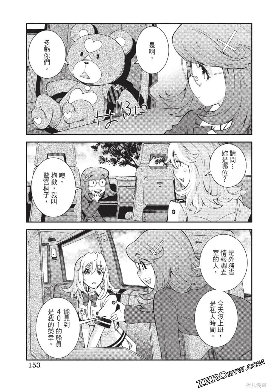 第154页