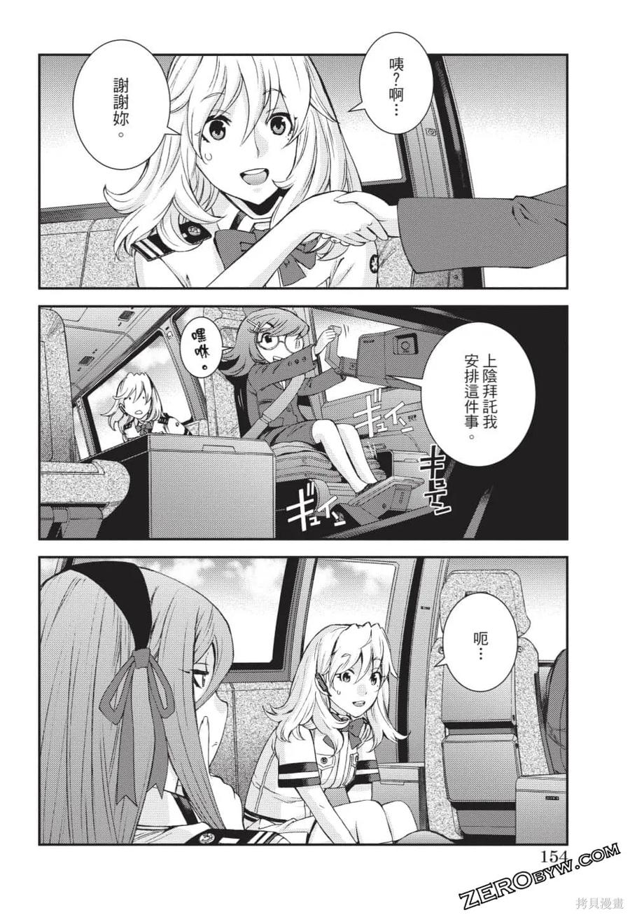 第155页
