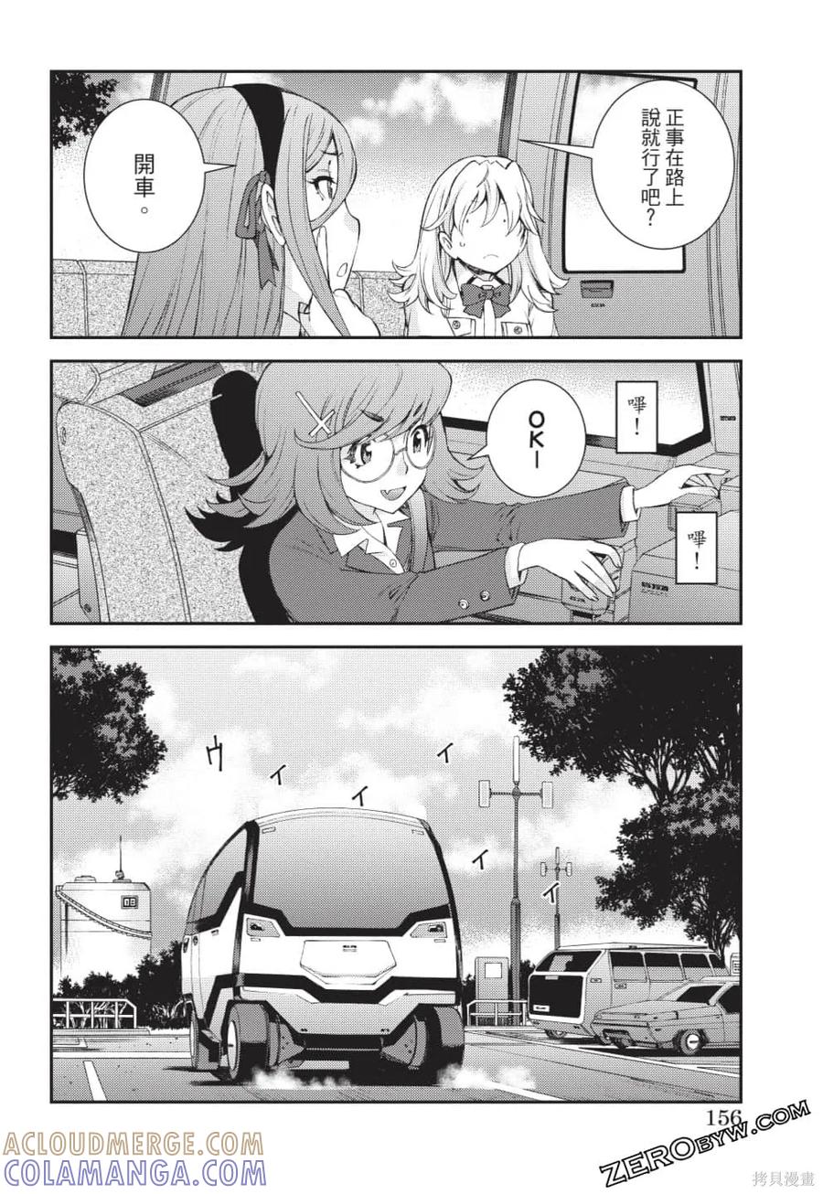 第157页