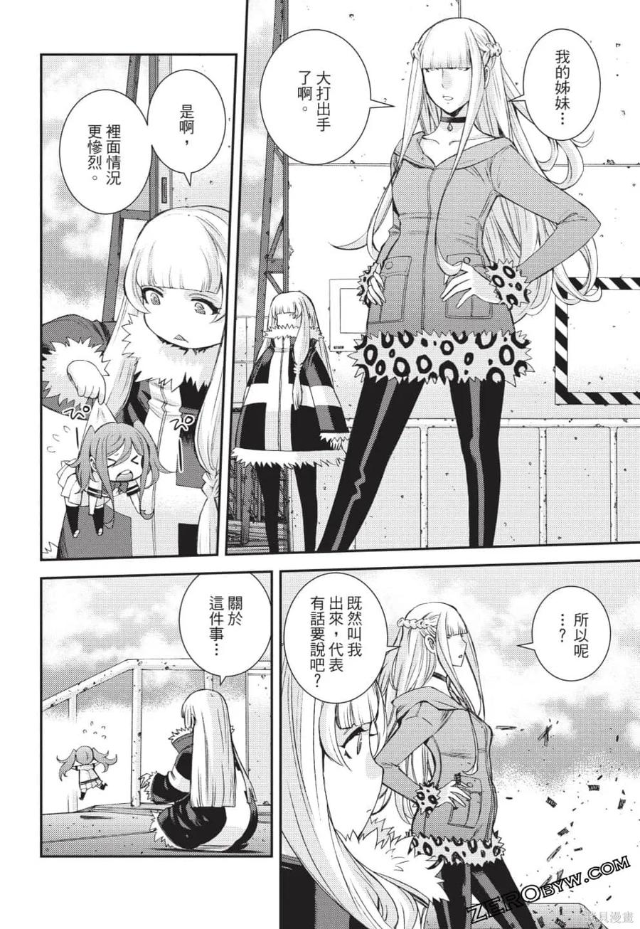 第159页