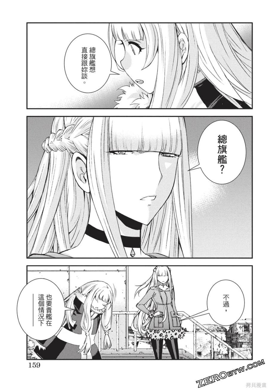 第160页