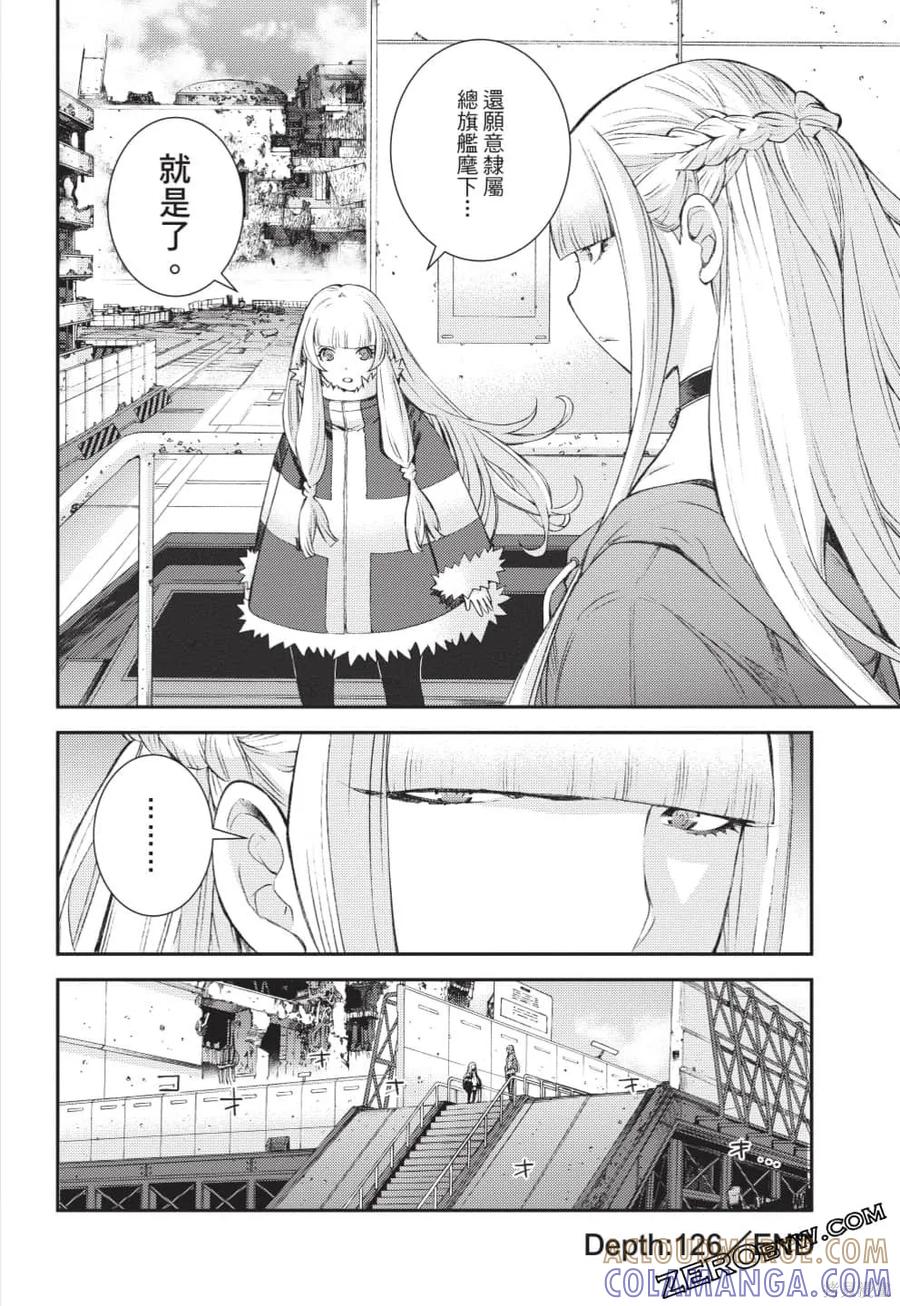 第161页