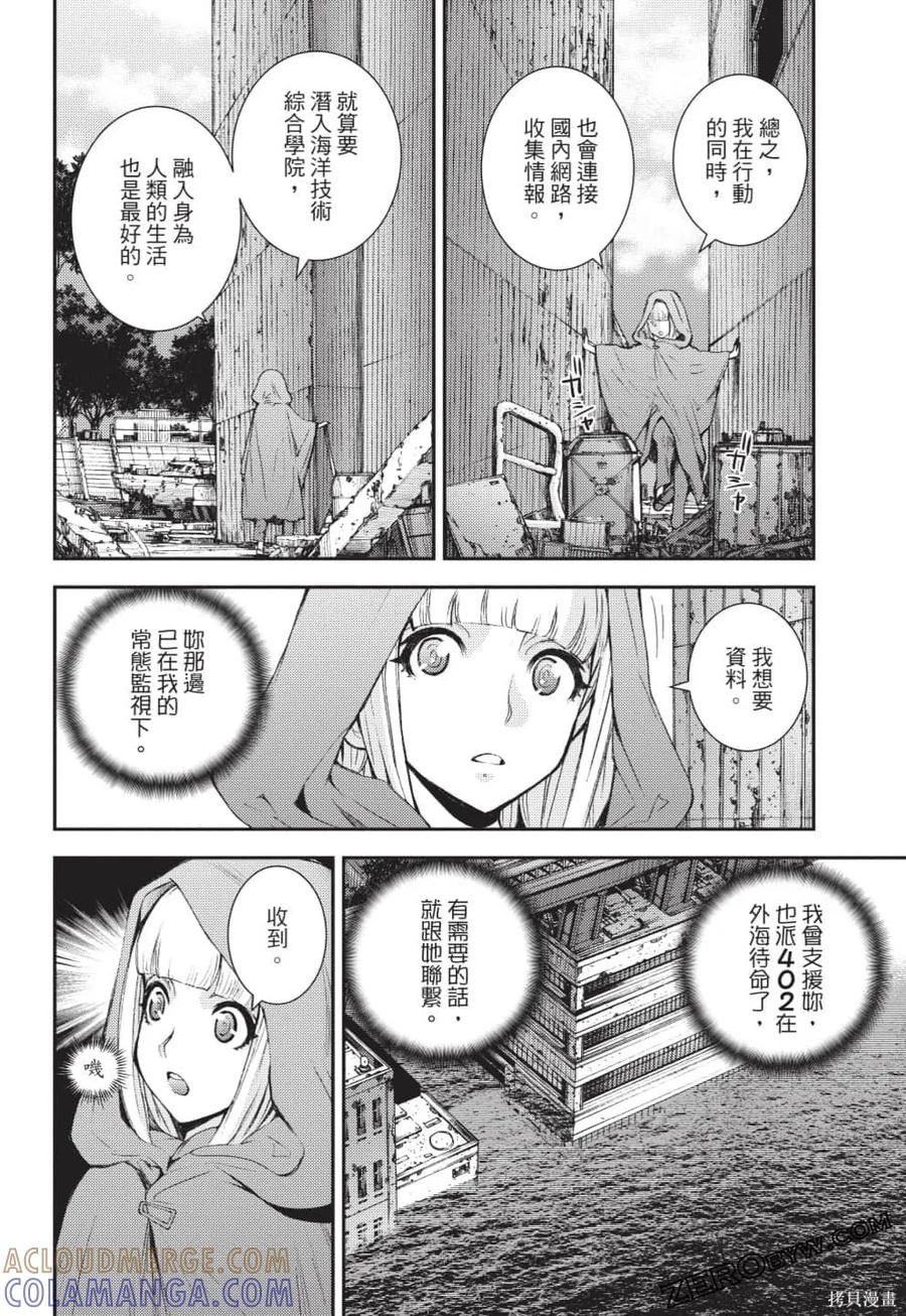 第165页