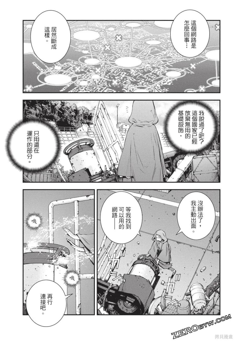 第166页