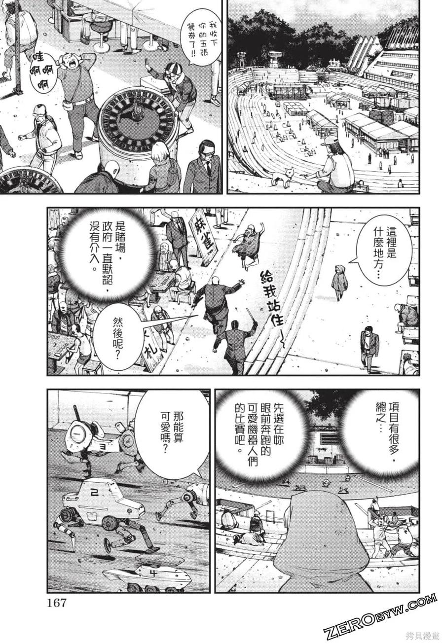 第168页