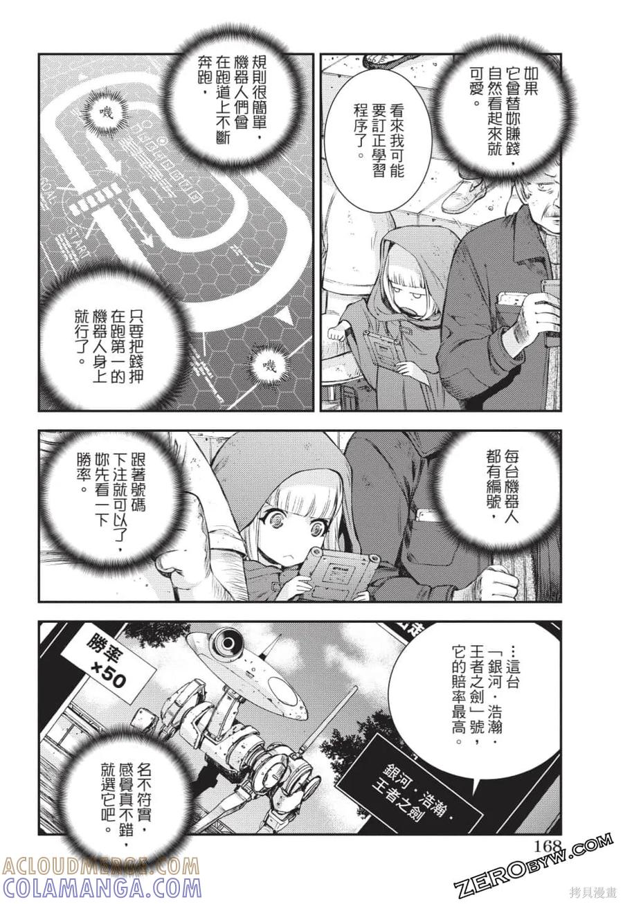 第169页