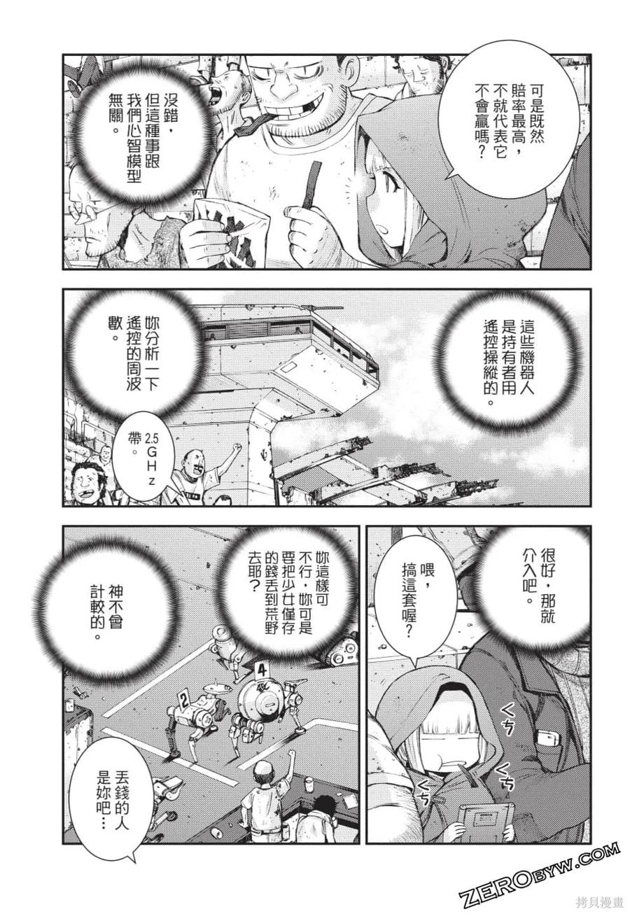 第170页