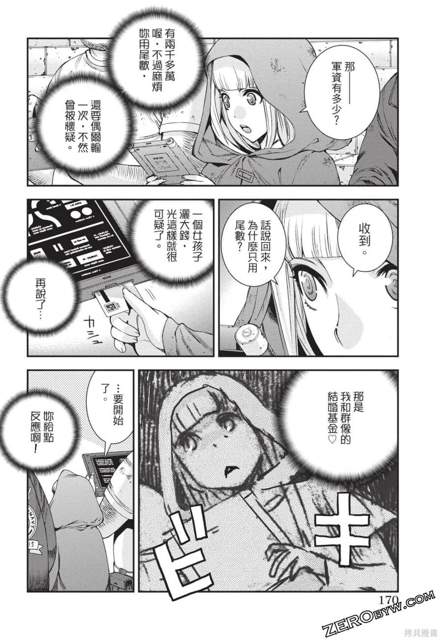 第171页