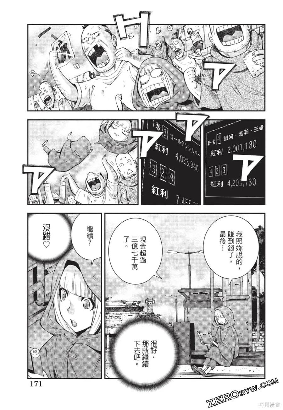 第172页