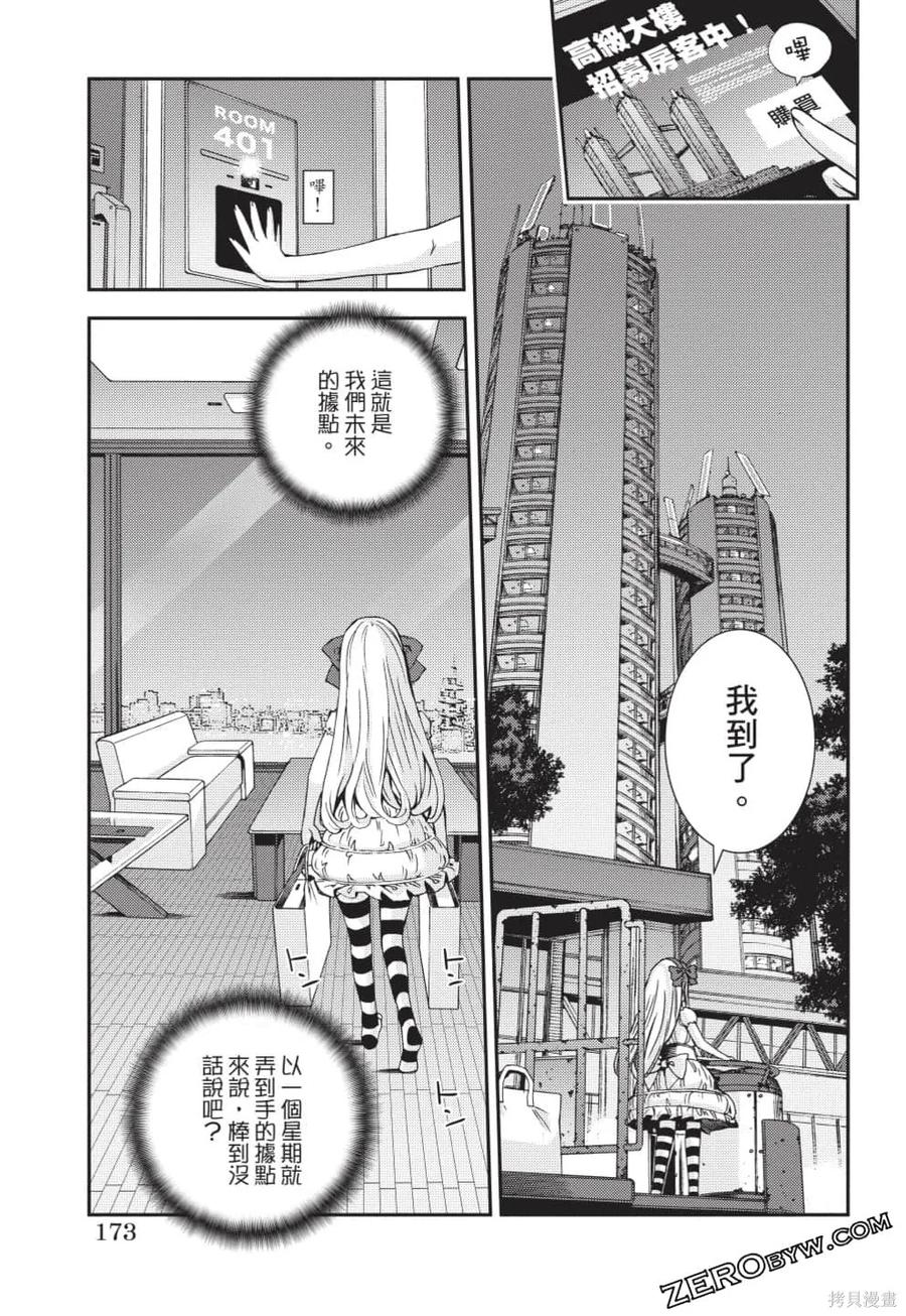 第174页