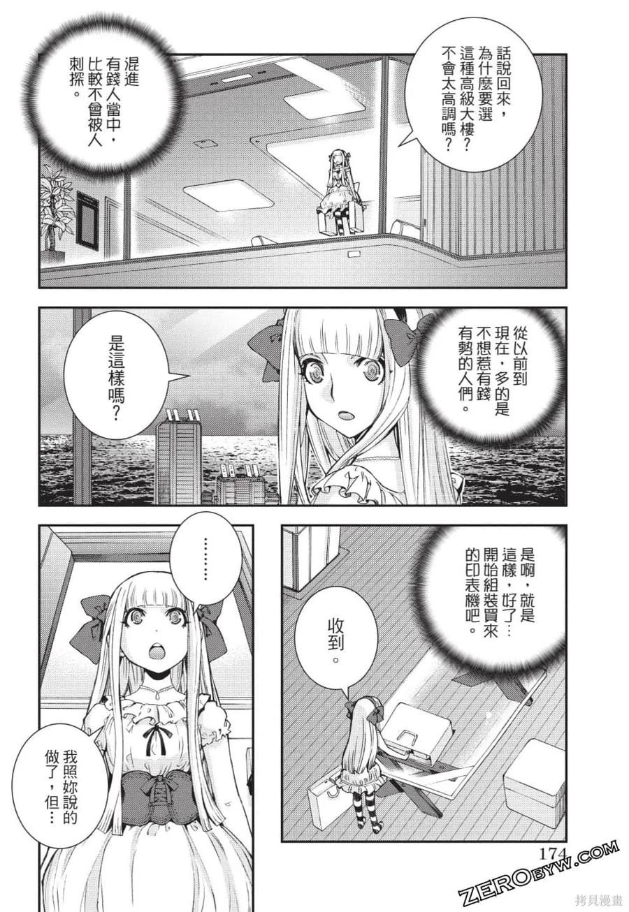 第175页
