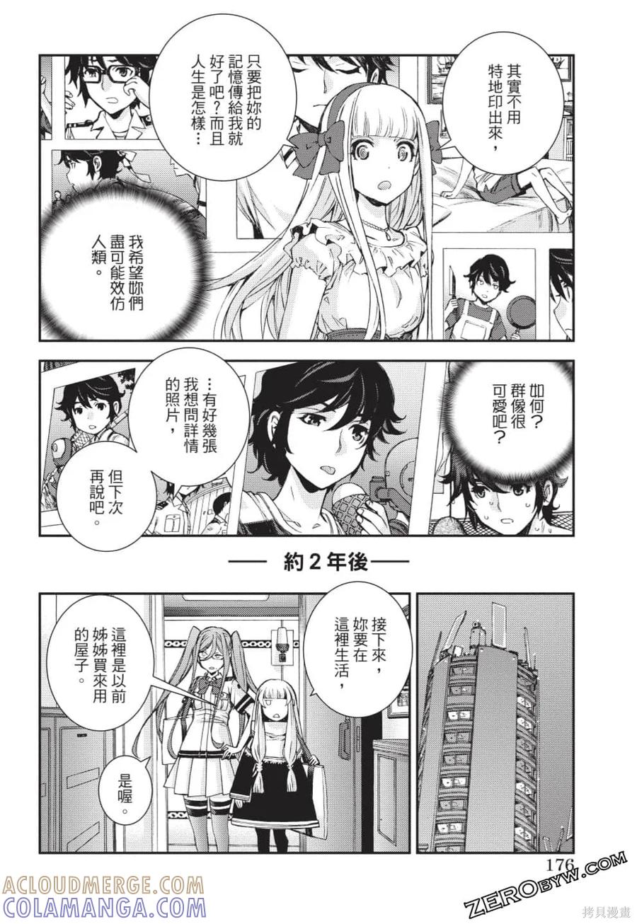 第177页