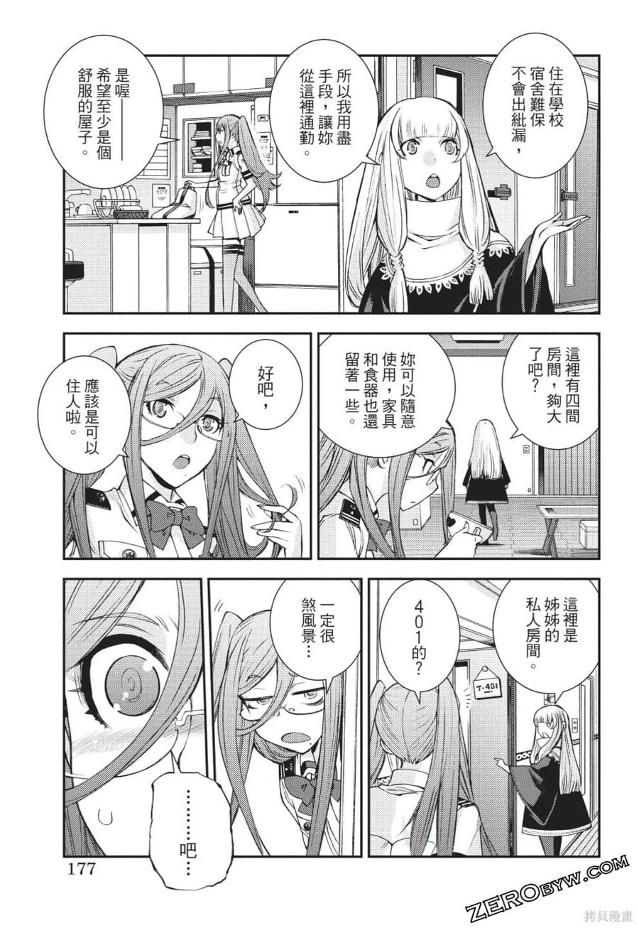第178页