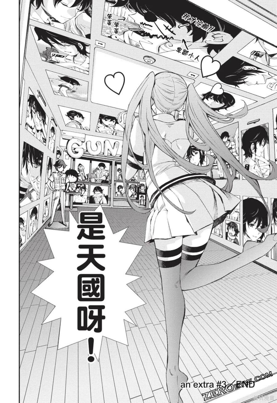 第179页