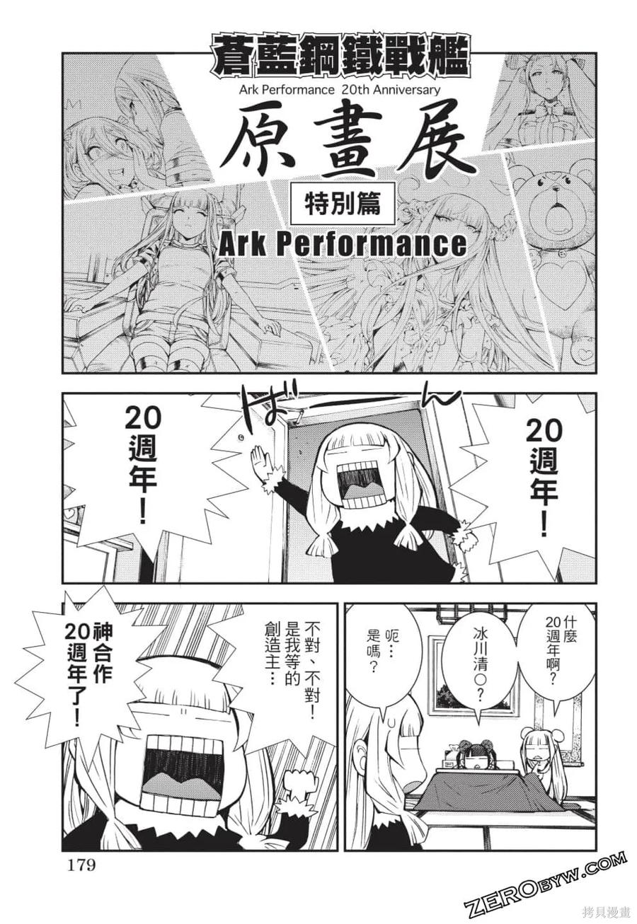第180页