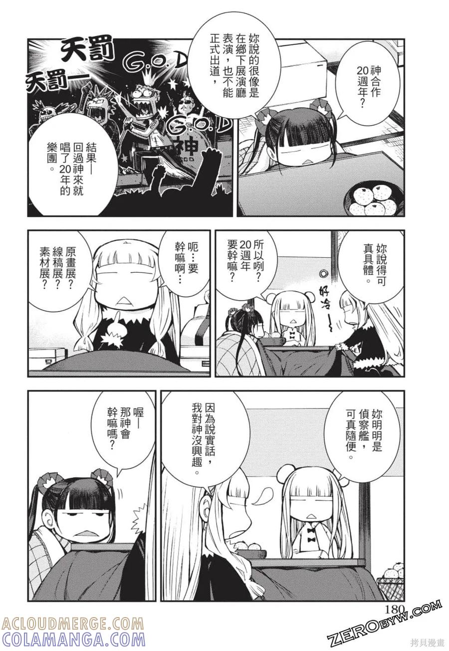 第181页