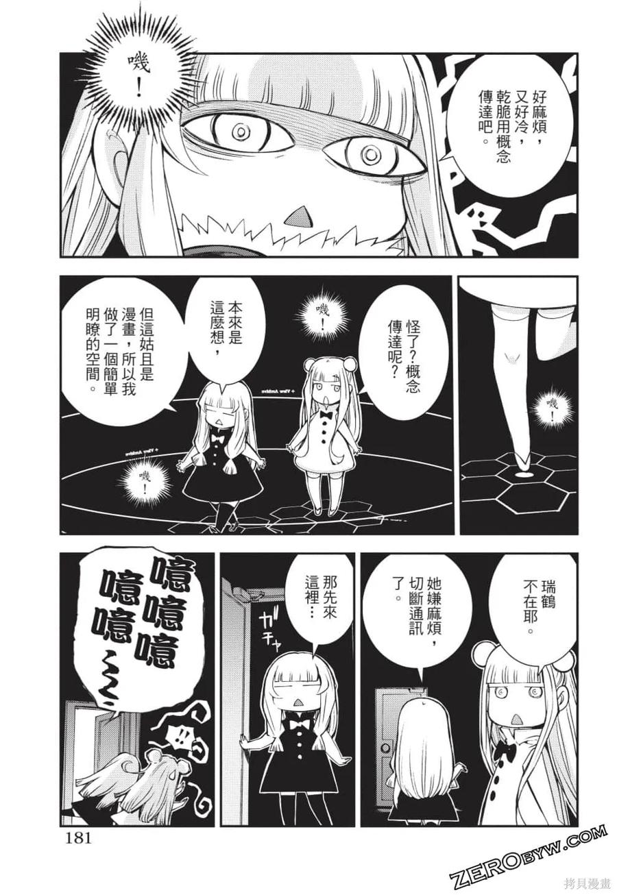 第182页