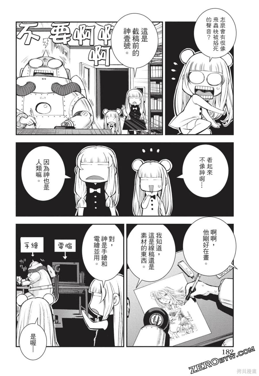 第183页