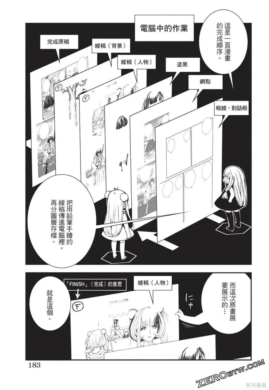 第184页