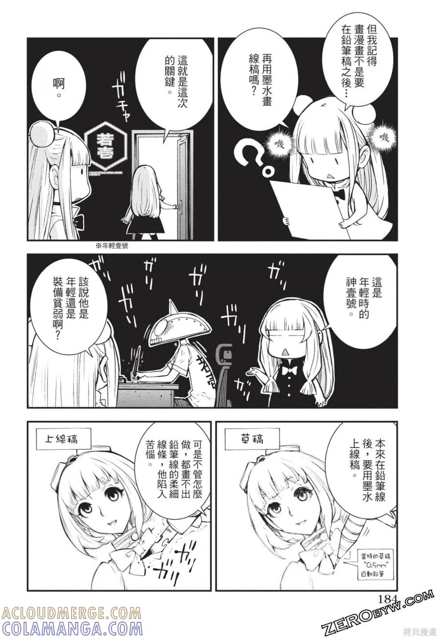 第185页
