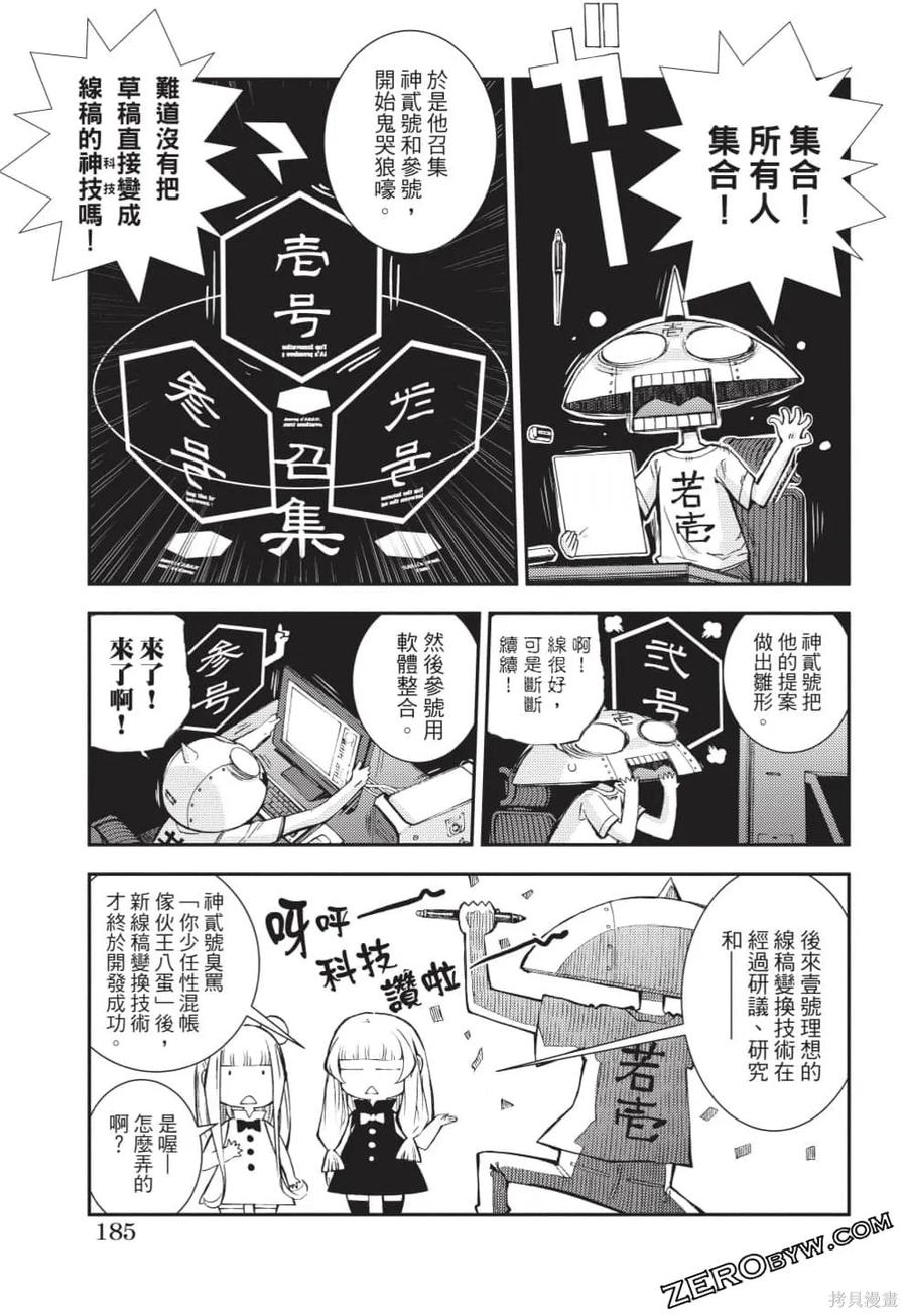 第186页