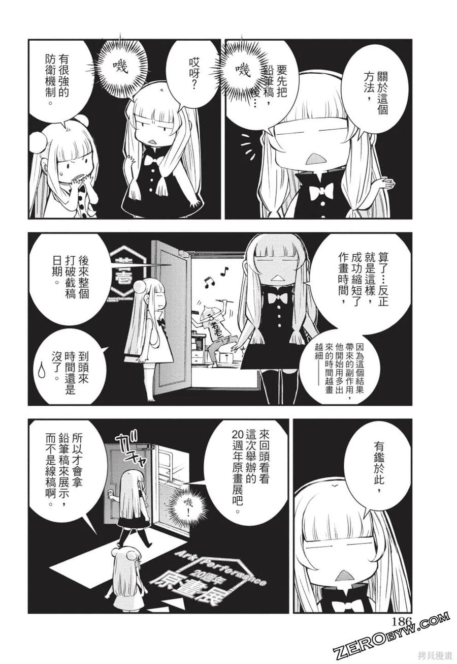 第187页