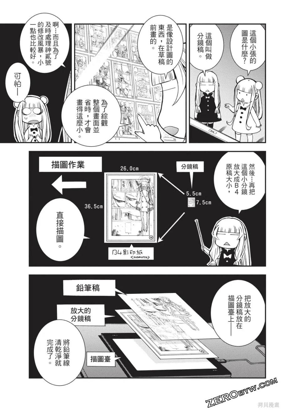 第190页