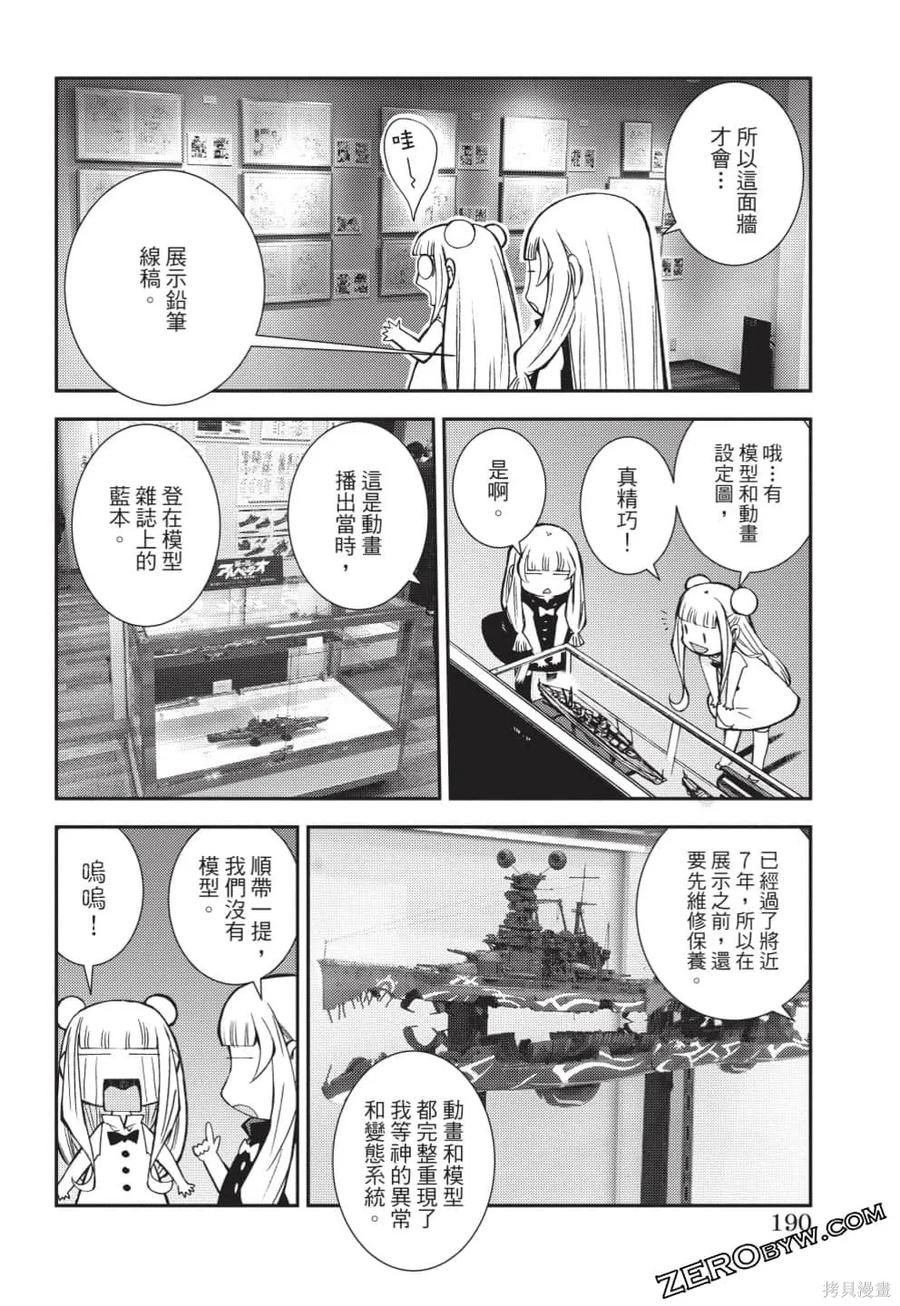 第191页
