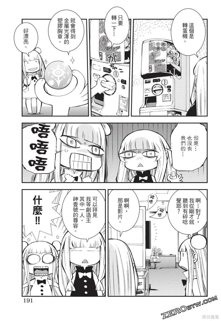 第192页