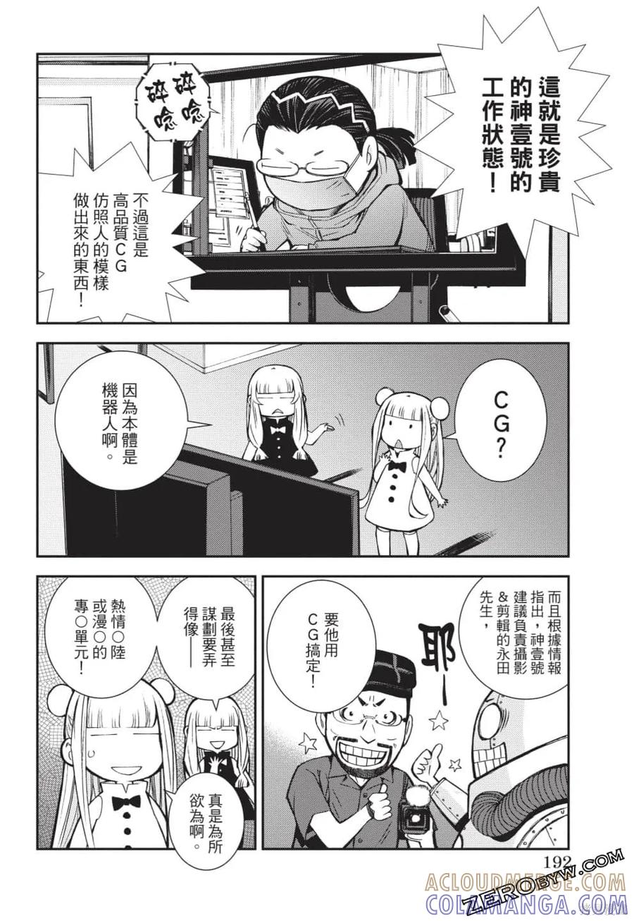 第193页