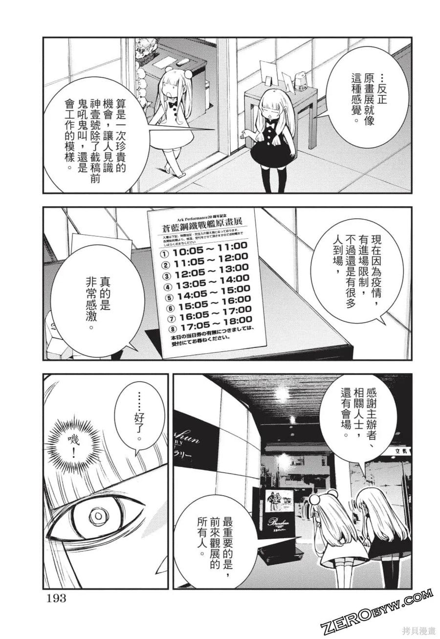 第194页