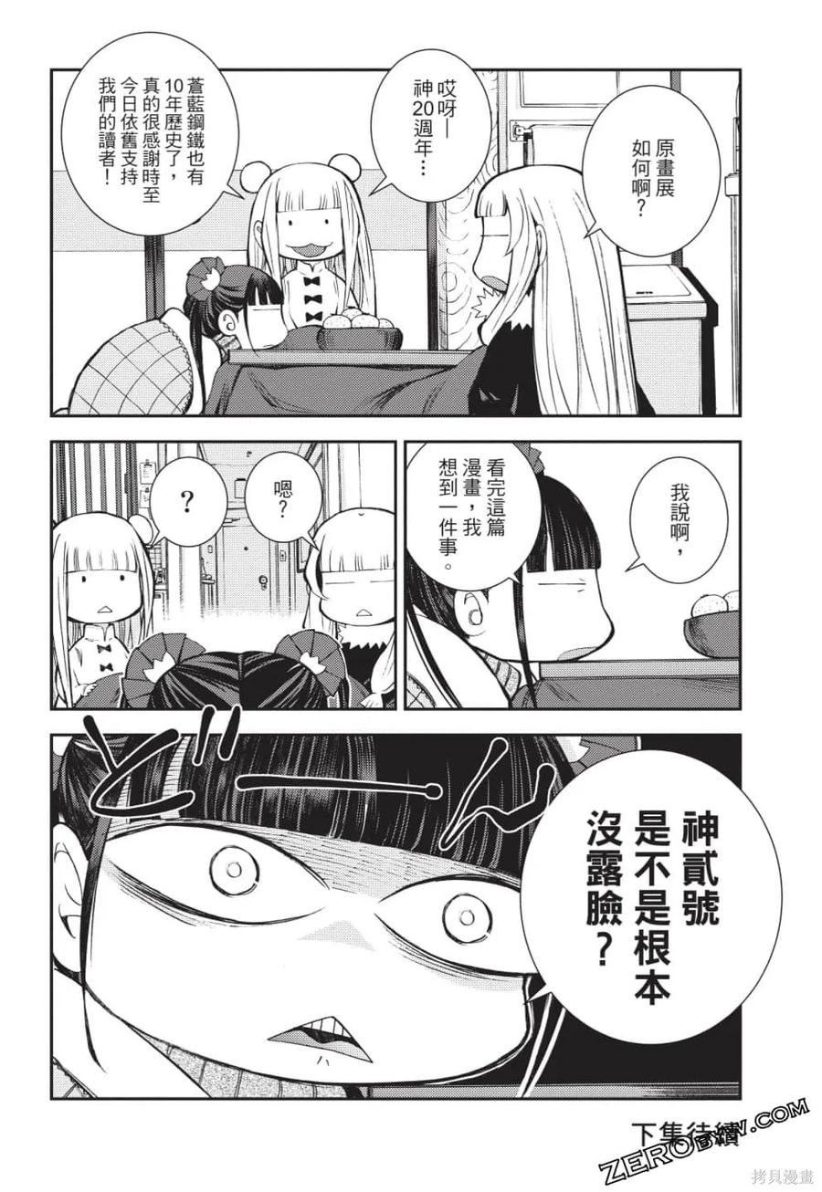 第195页