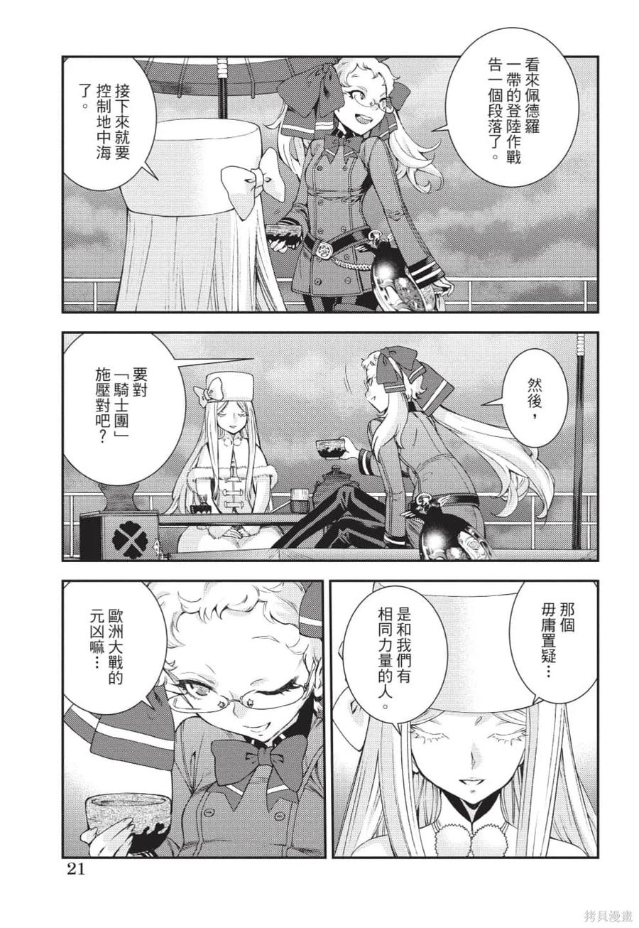 第22页