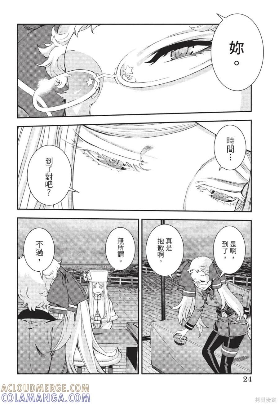 第25页