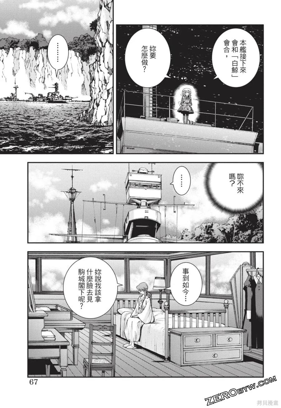 第68页